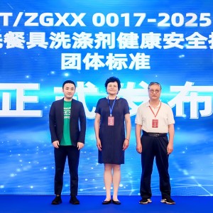 告别厨房清洁安全焦虑！立白率先制定新标准引领中国家庭进入安心洗新时代！