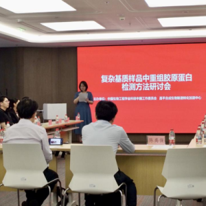 重组胶原蛋白行业将推进“更精准尺子”，背后有何深意？