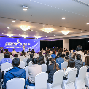 科学守护，育见未来中国妇幼保健协会 “十百千万”生命早期过敏预防项目总结会圆满召开