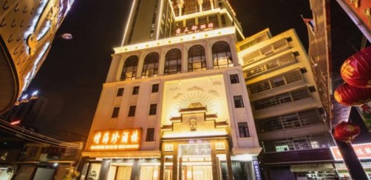 突破服务边界！揭阳商之都酒店引入知服无人定制，重塑服务新生态