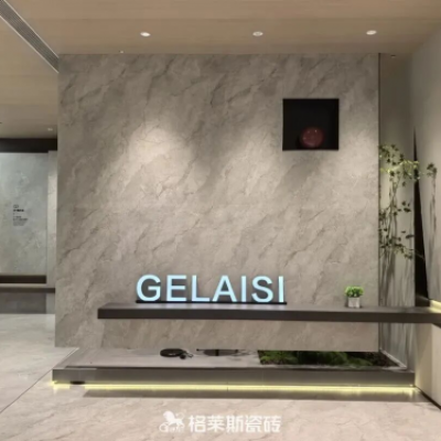 珍珠釉、糖果釉、新大理石、定位结晶，格莱斯4大新品引领市场潮向