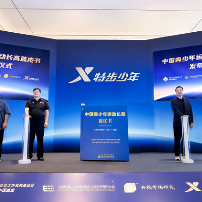 特步成长鞋新品首发，助力青少年“运动追高”